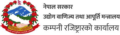 Initial and Annual Compliances for Private limited companies in Nepal